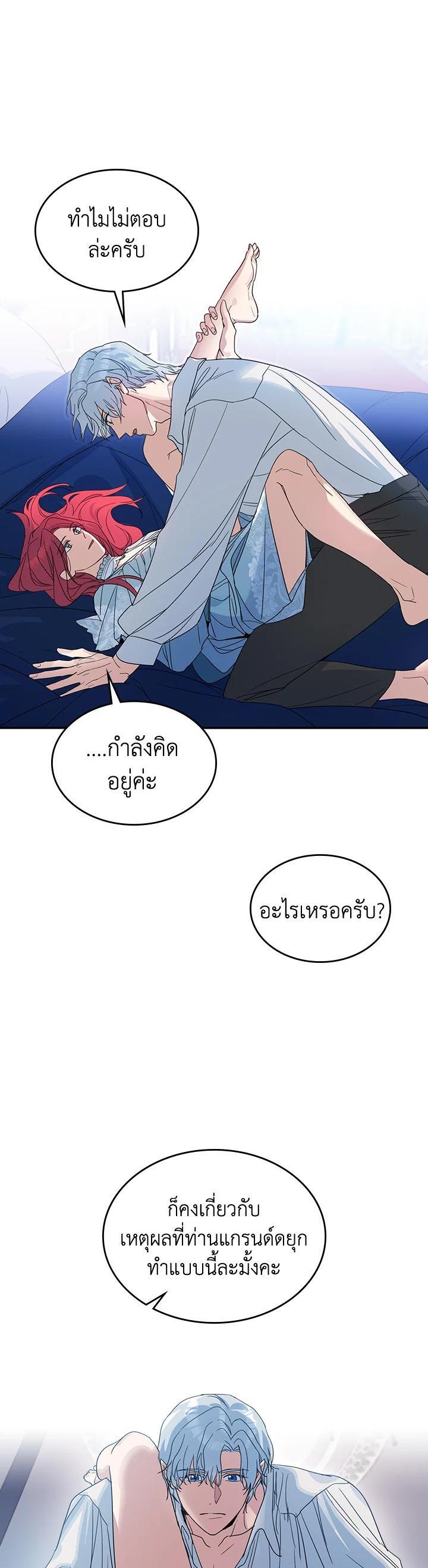 Manga-lc-com อ่านมังงะ อ่านการ์ตูน ออนไลน์ ฟรี The Lady and The Beast ตอนที่ 1 2 3 4 5 6 7 8 9 10 11 12 13 14 ฟรี ไม่มีโฆษณา Manga-lc - อ่าน มังงะ อ่าน การ์ตูน ออนไลน์ อ่านมังงะ ฟรี