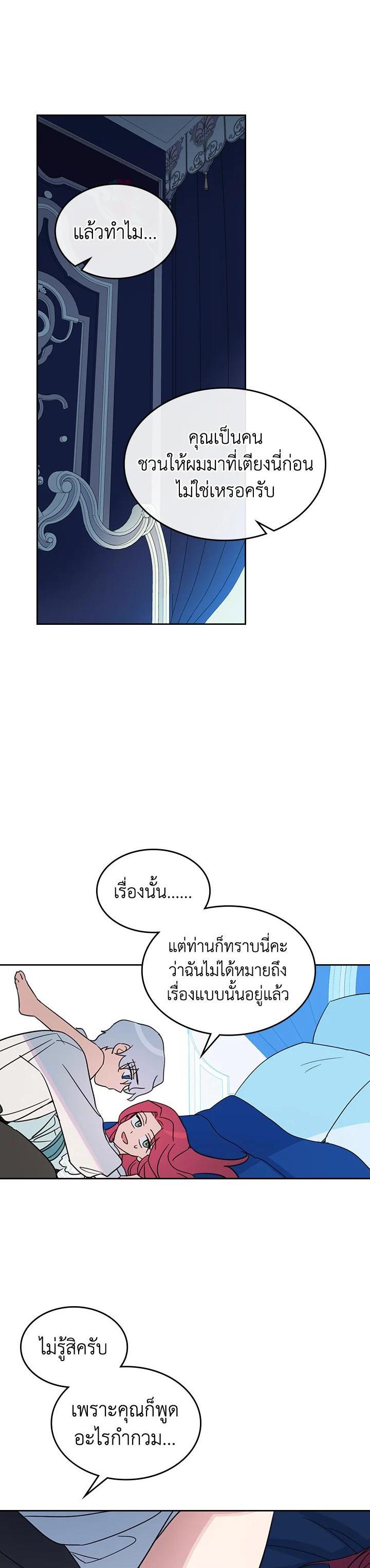 Manga-lc-com อ่านมังงะ อ่านการ์ตูน ออนไลน์ ฟรี The Lady and The Beast ตอนที่ 1 2 3 4 5 6 7 8 9 10 11 12 13 14 ฟรี ไม่มีโฆษณา Manga-lc - อ่าน มังงะ อ่าน การ์ตูน ออนไลน์ อ่านมังงะ ฟรี