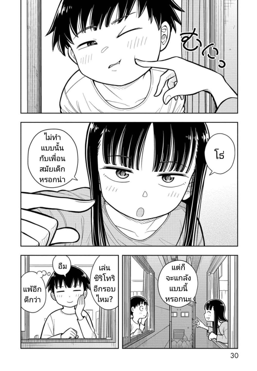 Manga-lc-com อ่านมังงะ อ่านการ์ตูน ออนไลน์ ฟรี Kyou kara Hajimeru Osananajimi ตอนที่ 1 2 3 4 5 6 7 8 9 10 11 12 13 14 ฟรี ไม่มีโฆษณา Manga-lc - อ่าน มังงะ อ่าน การ์ตูน ออนไลน์ อ่านมังงะ ฟรี