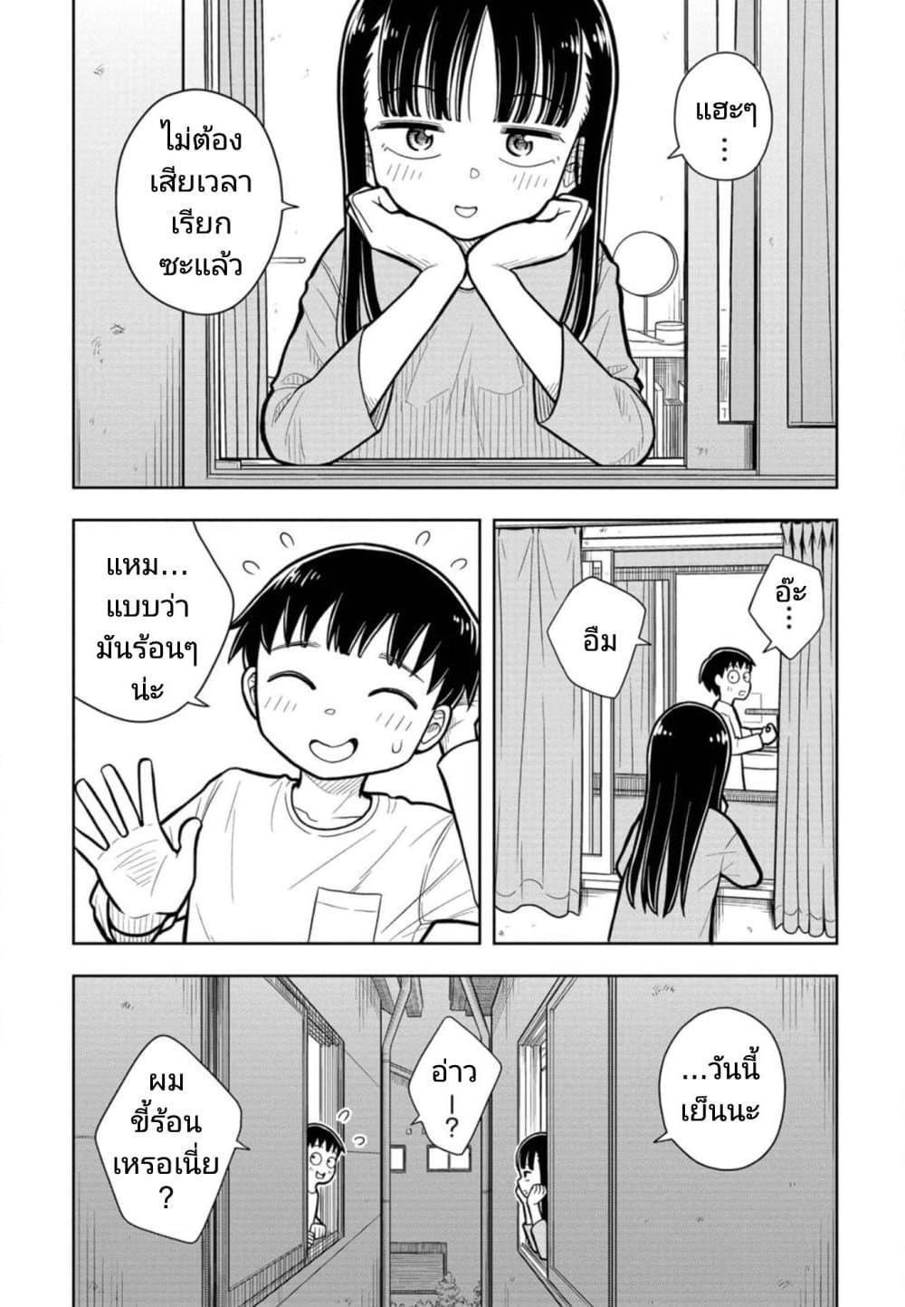 Manga-lc-com อ่านมังงะ อ่านการ์ตูน ออนไลน์ ฟรี Kyou kara Hajimeru Osananajimi ตอนที่ 1 2 3 4 5 6 7 8 9 10 11 12 13 14 ฟรี ไม่มีโฆษณา Manga-lc - อ่าน มังงะ อ่าน การ์ตูน ออนไลน์ อ่านมังงะ ฟรี