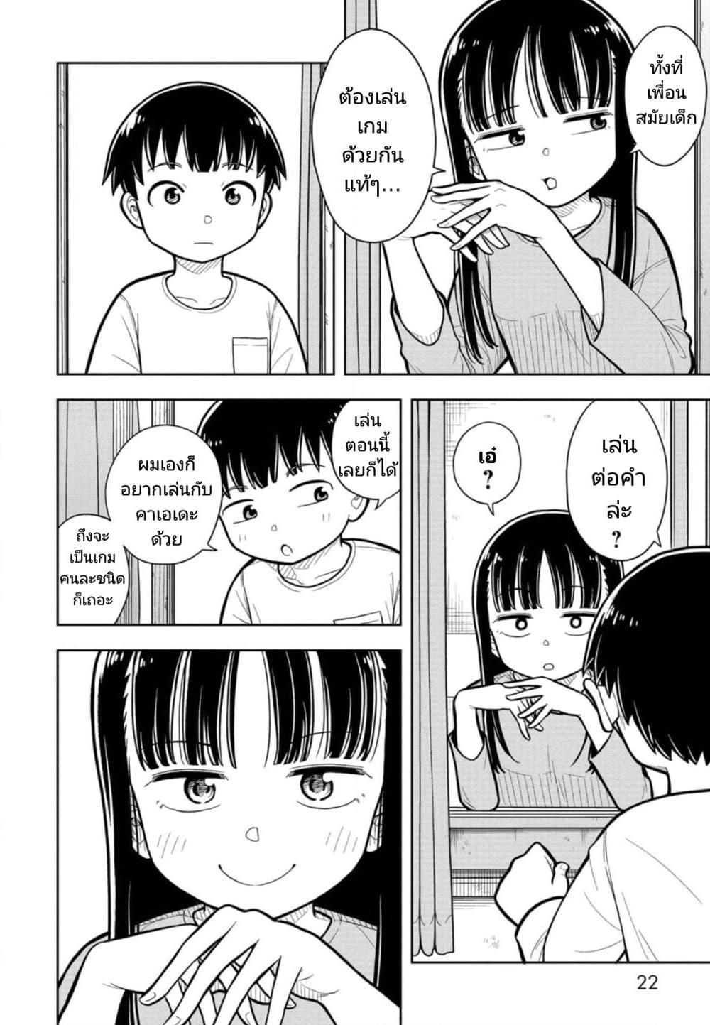 Manga-lc-com อ่านมังงะ อ่านการ์ตูน ออนไลน์ ฟรี Kyou kara Hajimeru Osananajimi ตอนที่ 1 2 3 4 5 6 7 8 9 10 11 12 13 14 ฟรี ไม่มีโฆษณา Manga-lc - อ่าน มังงะ อ่าน การ์ตูน ออนไลน์ อ่านมังงะ ฟรี