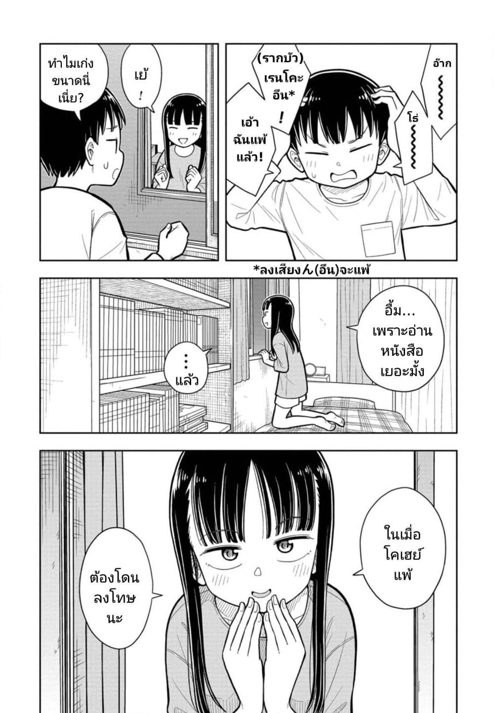 Manga-lc-com อ่านมังงะ อ่านการ์ตูน ออนไลน์ ฟรี Kyou kara Hajimeru Osananajimi ตอนที่ 1 2 3 4 5 6 7 8 9 10 11 12 13 14 ฟรี ไม่มีโฆษณา Manga-lc - อ่าน มังงะ อ่าน การ์ตูน ออนไลน์ อ่านมังงะ ฟรี