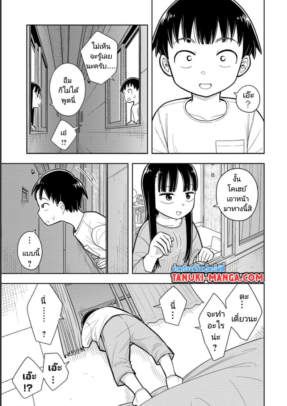 Manga-lc-com อ่านมังงะ อ่านการ์ตูน ออนไลน์ ฟรี Kyou kara Hajimeru Osananajimi ตอนที่ 1 2 3 4 5 6 7 8 9 10 11 12 13 14 ฟรี ไม่มีโฆษณา Manga-lc - อ่าน มังงะ อ่าน การ์ตูน ออนไลน์ อ่านมังงะ ฟรี