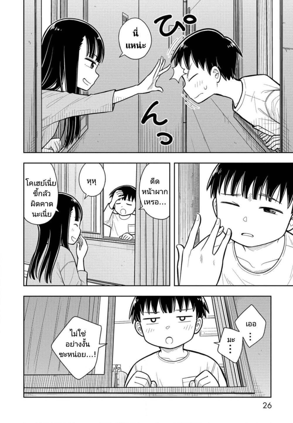 Manga-lc-com อ่านมังงะ อ่านการ์ตูน ออนไลน์ ฟรี Kyou kara Hajimeru Osananajimi ตอนที่ 1 2 3 4 5 6 7 8 9 10 11 12 13 14 ฟรี ไม่มีโฆษณา Manga-lc - อ่าน มังงะ อ่าน การ์ตูน ออนไลน์ อ่านมังงะ ฟรี