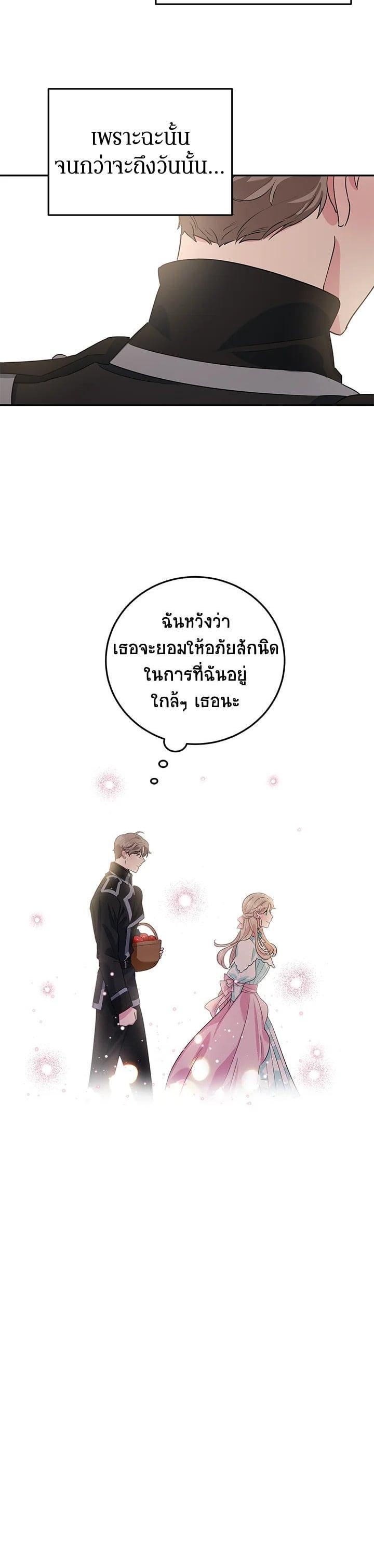 Manga-lc-com อ่านมังงะ อ่านการ์ตูน ออนไลน์ ฟรี A Divorced Evil Lady Bakes Cakes ตอนที่ 1 2 3 4 5 6 7 8 9 10 11 12 13 14 ฟรี ไม่มีโฆษณา Manga-lc - อ่าน มังงะ อ่าน การ์ตูน ออนไลน์ อ่านมังงะ ฟรี