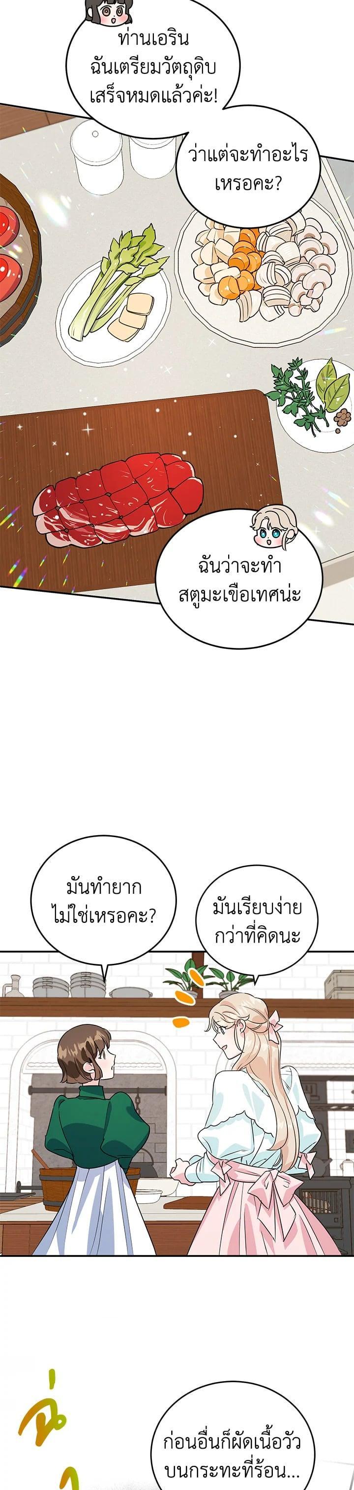 Manga-lc-com อ่านมังงะ อ่านการ์ตูน ออนไลน์ ฟรี A Divorced Evil Lady Bakes Cakes ตอนที่ 1 2 3 4 5 6 7 8 9 10 11 12 13 14 ฟรี ไม่มีโฆษณา Manga-lc - อ่าน มังงะ อ่าน การ์ตูน ออนไลน์ อ่านมังงะ ฟรี