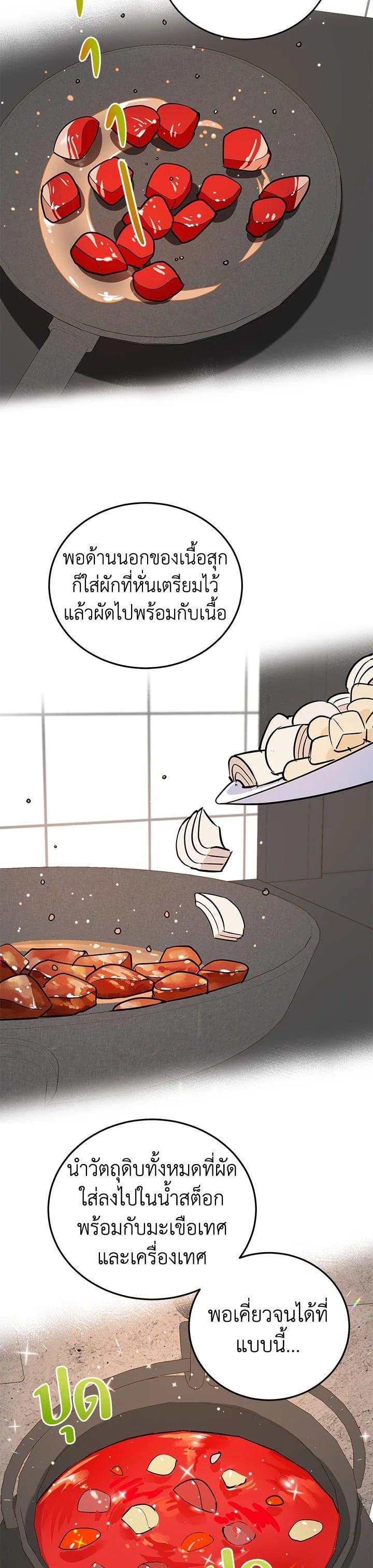 Manga-lc-com อ่านมังงะ อ่านการ์ตูน ออนไลน์ ฟรี A Divorced Evil Lady Bakes Cakes ตอนที่ 1 2 3 4 5 6 7 8 9 10 11 12 13 14 ฟรี ไม่มีโฆษณา Manga-lc - อ่าน มังงะ อ่าน การ์ตูน ออนไลน์ อ่านมังงะ ฟรี
