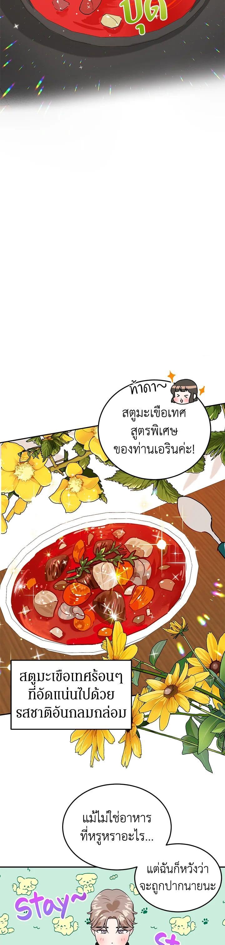 Manga-lc-com อ่านมังงะ อ่านการ์ตูน ออนไลน์ ฟรี A Divorced Evil Lady Bakes Cakes ตอนที่ 1 2 3 4 5 6 7 8 9 10 11 12 13 14 ฟรี ไม่มีโฆษณา Manga-lc - อ่าน มังงะ อ่าน การ์ตูน ออนไลน์ อ่านมังงะ ฟรี