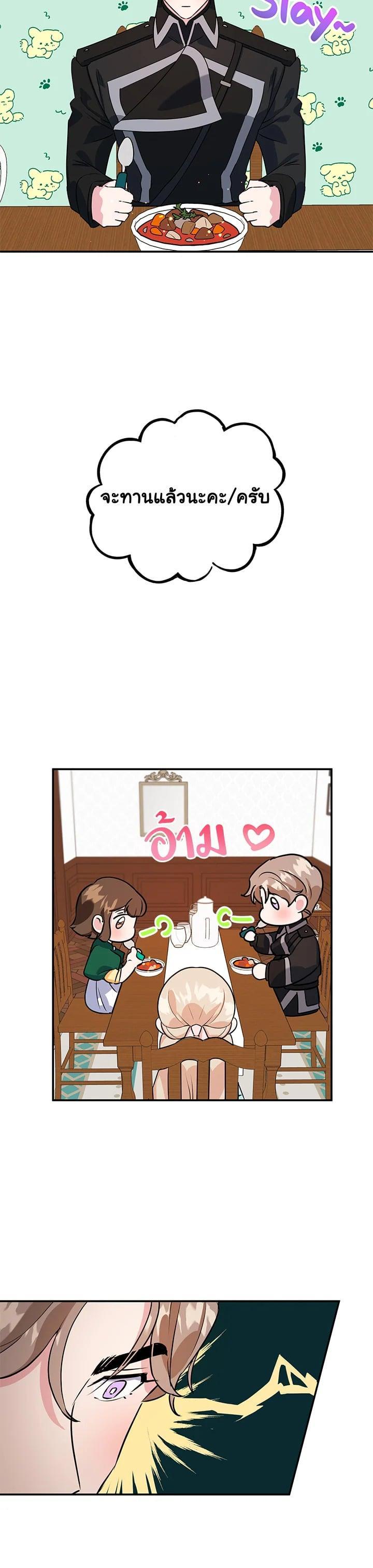 Manga-lc-com อ่านมังงะ อ่านการ์ตูน ออนไลน์ ฟรี A Divorced Evil Lady Bakes Cakes ตอนที่ 1 2 3 4 5 6 7 8 9 10 11 12 13 14 ฟรี ไม่มีโฆษณา Manga-lc - อ่าน มังงะ อ่าน การ์ตูน ออนไลน์ อ่านมังงะ ฟรี