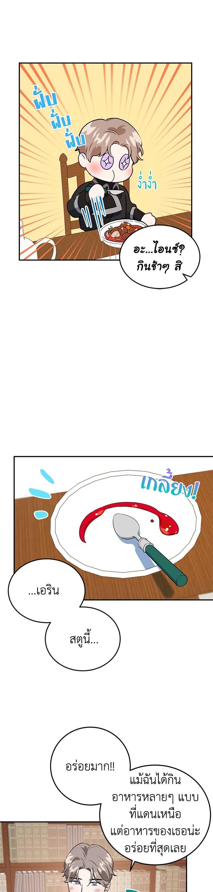 Manga-lc-com อ่านมังงะ อ่านการ์ตูน ออนไลน์ ฟรี A Divorced Evil Lady Bakes Cakes ตอนที่ 1 2 3 4 5 6 7 8 9 10 11 12 13 14 ฟรี ไม่มีโฆษณา Manga-lc - อ่าน มังงะ อ่าน การ์ตูน ออนไลน์ อ่านมังงะ ฟรี