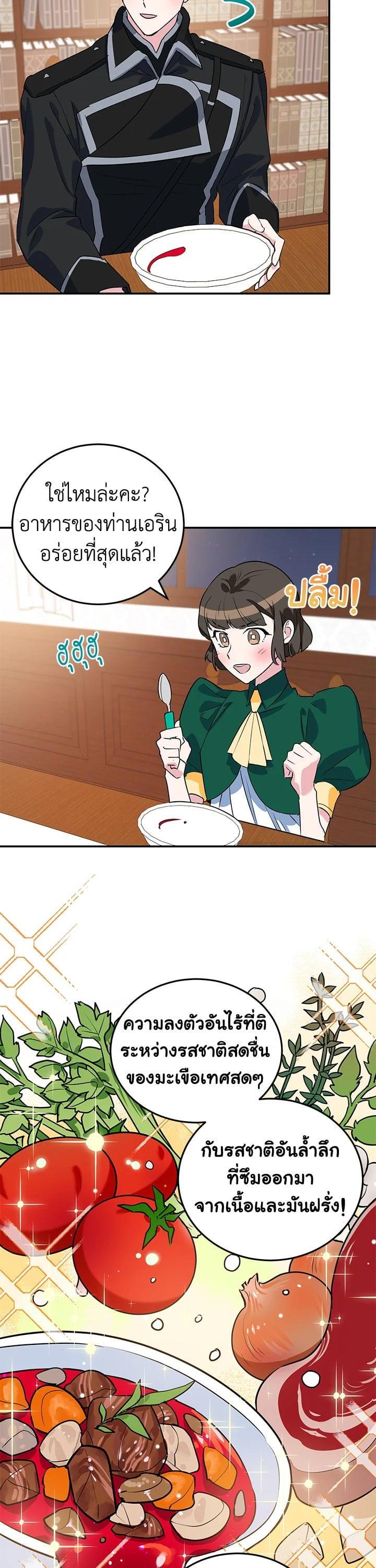 Manga-lc-com อ่านมังงะ อ่านการ์ตูน ออนไลน์ ฟรี A Divorced Evil Lady Bakes Cakes ตอนที่ 1 2 3 4 5 6 7 8 9 10 11 12 13 14 ฟรี ไม่มีโฆษณา Manga-lc - อ่าน มังงะ อ่าน การ์ตูน ออนไลน์ อ่านมังงะ ฟรี