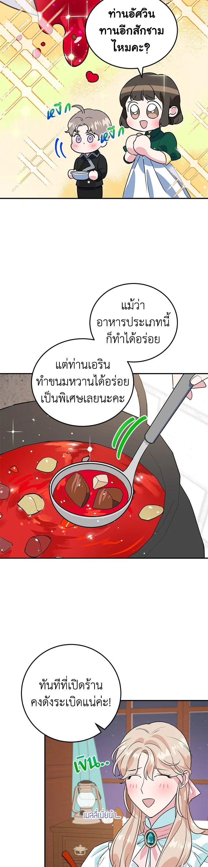 Manga-lc-com อ่านมังงะ อ่านการ์ตูน ออนไลน์ ฟรี A Divorced Evil Lady Bakes Cakes ตอนที่ 1 2 3 4 5 6 7 8 9 10 11 12 13 14 ฟรี ไม่มีโฆษณา Manga-lc - อ่าน มังงะ อ่าน การ์ตูน ออนไลน์ อ่านมังงะ ฟรี