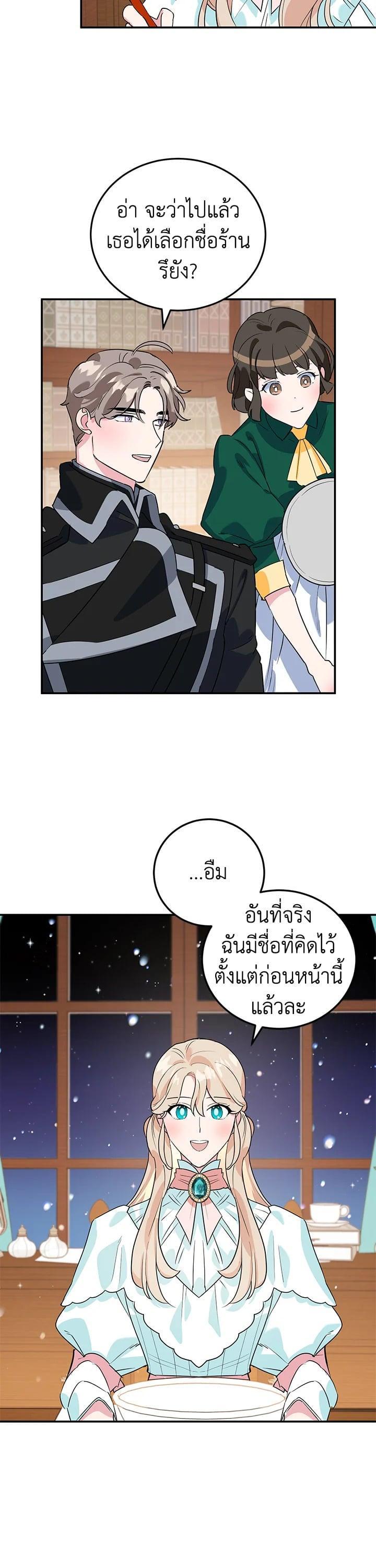 Manga-lc-com อ่านมังงะ อ่านการ์ตูน ออนไลน์ ฟรี A Divorced Evil Lady Bakes Cakes ตอนที่ 1 2 3 4 5 6 7 8 9 10 11 12 13 14 ฟรี ไม่มีโฆษณา Manga-lc - อ่าน มังงะ อ่าน การ์ตูน ออนไลน์ อ่านมังงะ ฟรี
