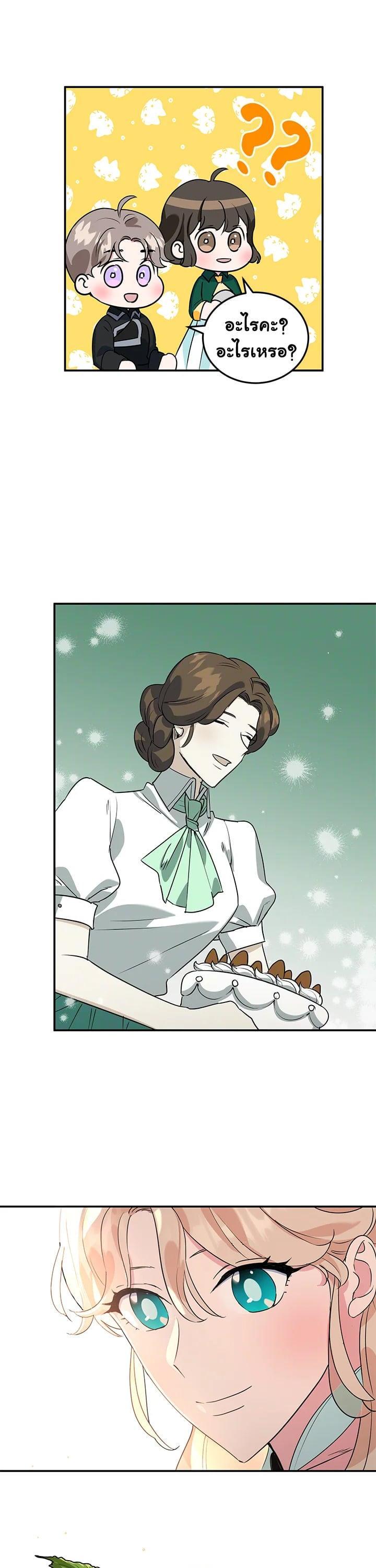 Manga-lc-com อ่านมังงะ อ่านการ์ตูน ออนไลน์ ฟรี A Divorced Evil Lady Bakes Cakes ตอนที่ 1 2 3 4 5 6 7 8 9 10 11 12 13 14 ฟรี ไม่มีโฆษณา Manga-lc - อ่าน มังงะ อ่าน การ์ตูน ออนไลน์ อ่านมังงะ ฟรี