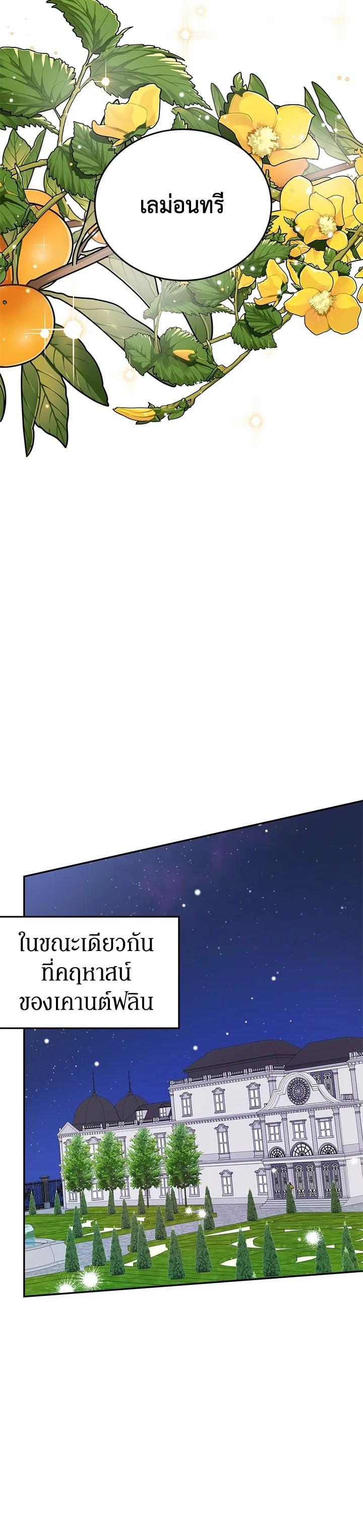 Manga-lc-com อ่านมังงะ อ่านการ์ตูน ออนไลน์ ฟรี A Divorced Evil Lady Bakes Cakes ตอนที่ 1 2 3 4 5 6 7 8 9 10 11 12 13 14 ฟรี ไม่มีโฆษณา Manga-lc - อ่าน มังงะ อ่าน การ์ตูน ออนไลน์ อ่านมังงะ ฟรี