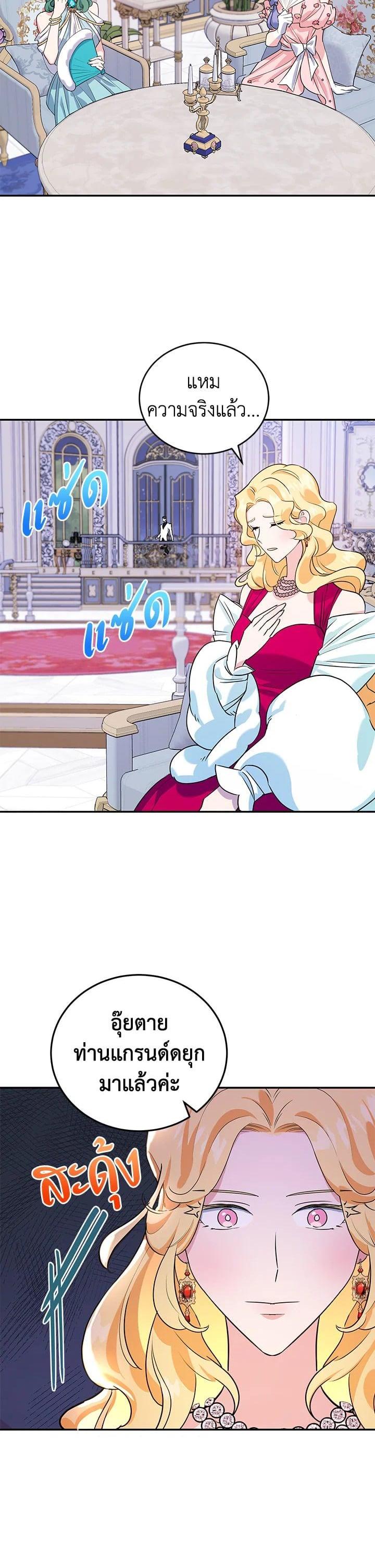 Manga-lc-com อ่านมังงะ อ่านการ์ตูน ออนไลน์ ฟรี A Divorced Evil Lady Bakes Cakes ตอนที่ 1 2 3 4 5 6 7 8 9 10 11 12 13 14 ฟรี ไม่มีโฆษณา Manga-lc - อ่าน มังงะ อ่าน การ์ตูน ออนไลน์ อ่านมังงะ ฟรี