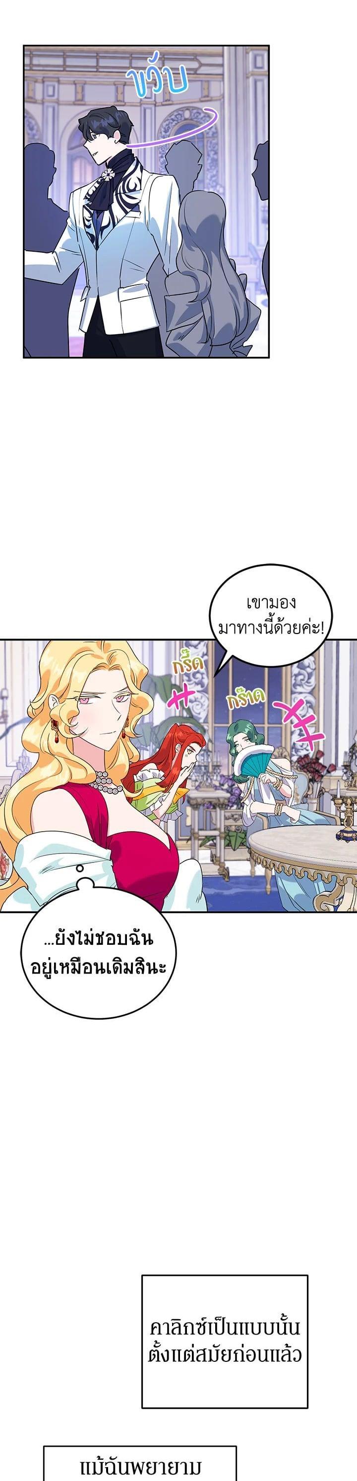 Manga-lc-com อ่านมังงะ อ่านการ์ตูน ออนไลน์ ฟรี A Divorced Evil Lady Bakes Cakes ตอนที่ 1 2 3 4 5 6 7 8 9 10 11 12 13 14 ฟรี ไม่มีโฆษณา Manga-lc - อ่าน มังงะ อ่าน การ์ตูน ออนไลน์ อ่านมังงะ ฟรี