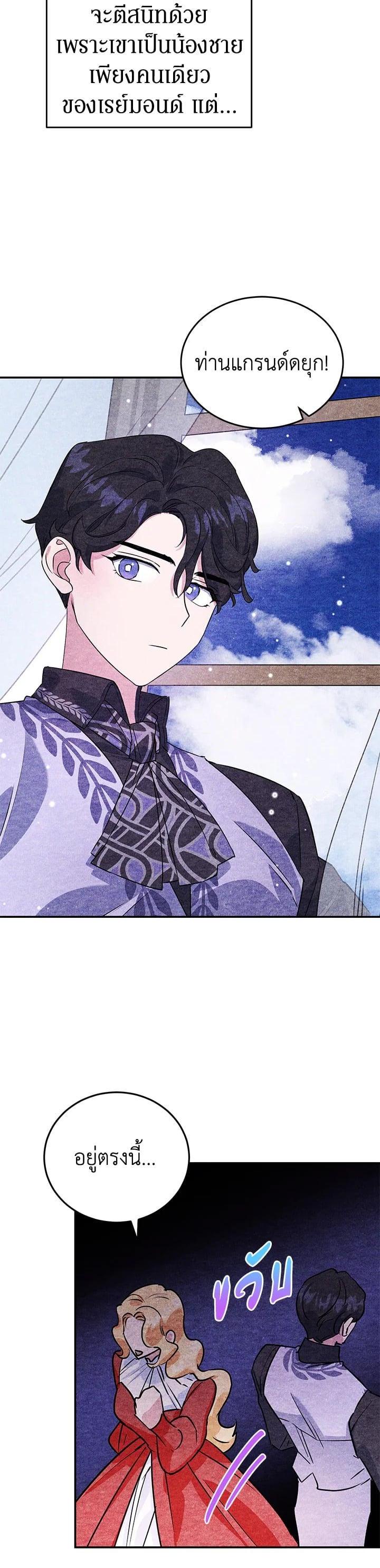 Manga-lc-com อ่านมังงะ อ่านการ์ตูน ออนไลน์ ฟรี A Divorced Evil Lady Bakes Cakes ตอนที่ 1 2 3 4 5 6 7 8 9 10 11 12 13 14 ฟรี ไม่มีโฆษณา Manga-lc - อ่าน มังงะ อ่าน การ์ตูน ออนไลน์ อ่านมังงะ ฟรี