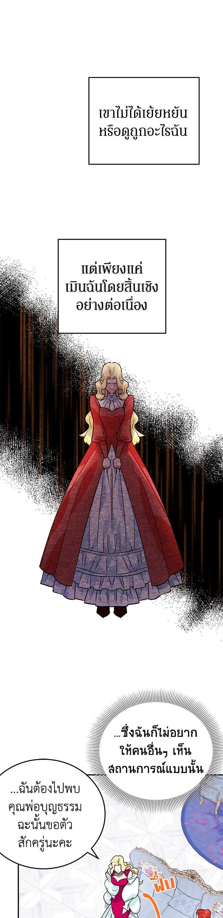 Manga-lc-com อ่านมังงะ อ่านการ์ตูน ออนไลน์ ฟรี A Divorced Evil Lady Bakes Cakes ตอนที่ 1 2 3 4 5 6 7 8 9 10 11 12 13 14 ฟรี ไม่มีโฆษณา Manga-lc - อ่าน มังงะ อ่าน การ์ตูน ออนไลน์ อ่านมังงะ ฟรี