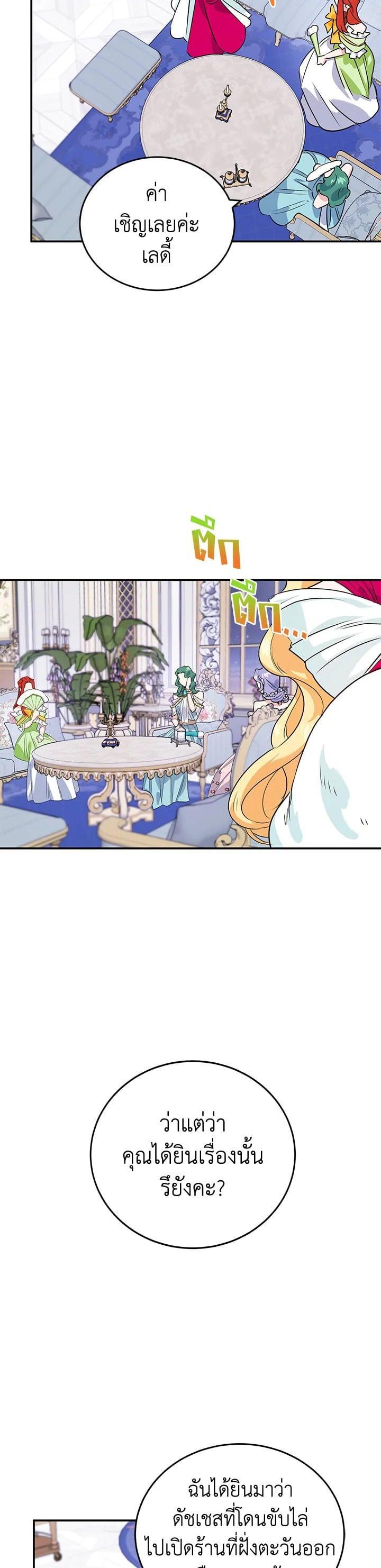 Manga-lc-com อ่านมังงะ อ่านการ์ตูน ออนไลน์ ฟรี A Divorced Evil Lady Bakes Cakes ตอนที่ 1 2 3 4 5 6 7 8 9 10 11 12 13 14 ฟรี ไม่มีโฆษณา Manga-lc - อ่าน มังงะ อ่าน การ์ตูน ออนไลน์ อ่านมังงะ ฟรี