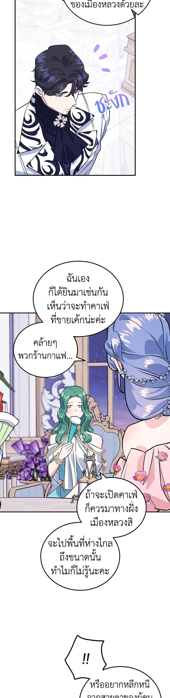 Manga-lc-com อ่านมังงะ อ่านการ์ตูน ออนไลน์ ฟรี A Divorced Evil Lady Bakes Cakes ตอนที่ 1 2 3 4 5 6 7 8 9 10 11 12 13 14 ฟรี ไม่มีโฆษณา Manga-lc - อ่าน มังงะ อ่าน การ์ตูน ออนไลน์ อ่านมังงะ ฟรี