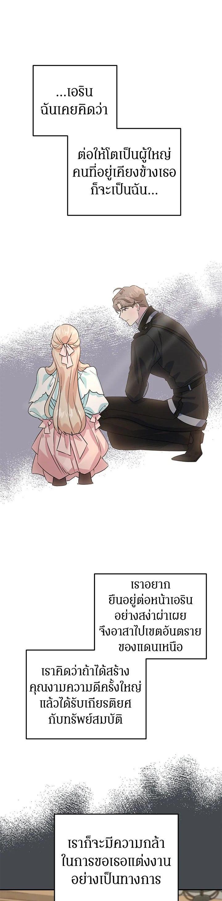 Manga-lc-com อ่านมังงะ อ่านการ์ตูน ออนไลน์ ฟรี A Divorced Evil Lady Bakes Cakes ตอนที่ 1 2 3 4 5 6 7 8 9 10 11 12 13 14 ฟรี ไม่มีโฆษณา Manga-lc - อ่าน มังงะ อ่าน การ์ตูน ออนไลน์ อ่านมังงะ ฟรี