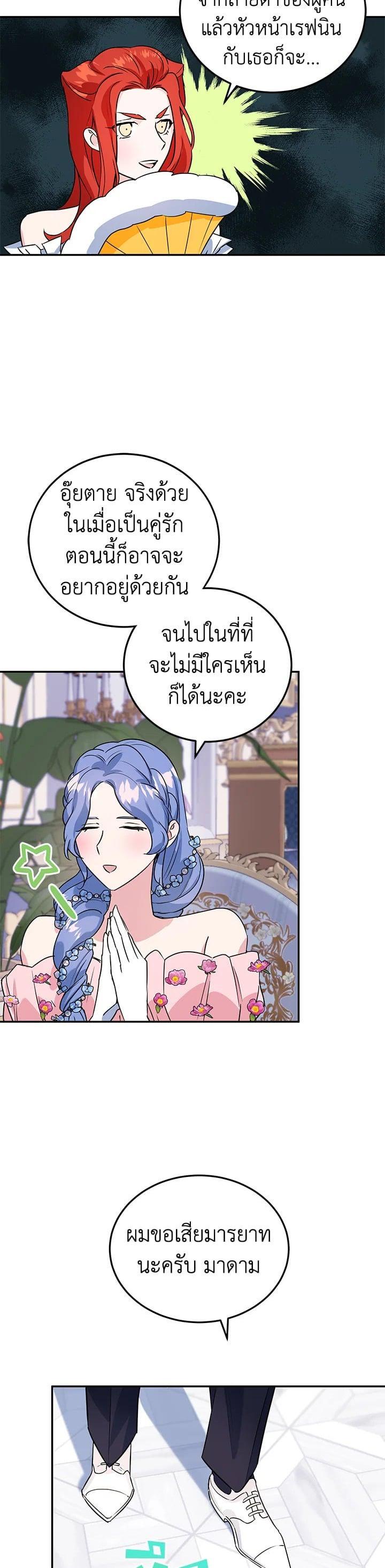 Manga-lc-com อ่านมังงะ อ่านการ์ตูน ออนไลน์ ฟรี A Divorced Evil Lady Bakes Cakes ตอนที่ 1 2 3 4 5 6 7 8 9 10 11 12 13 14 ฟรี ไม่มีโฆษณา Manga-lc - อ่าน มังงะ อ่าน การ์ตูน ออนไลน์ อ่านมังงะ ฟรี