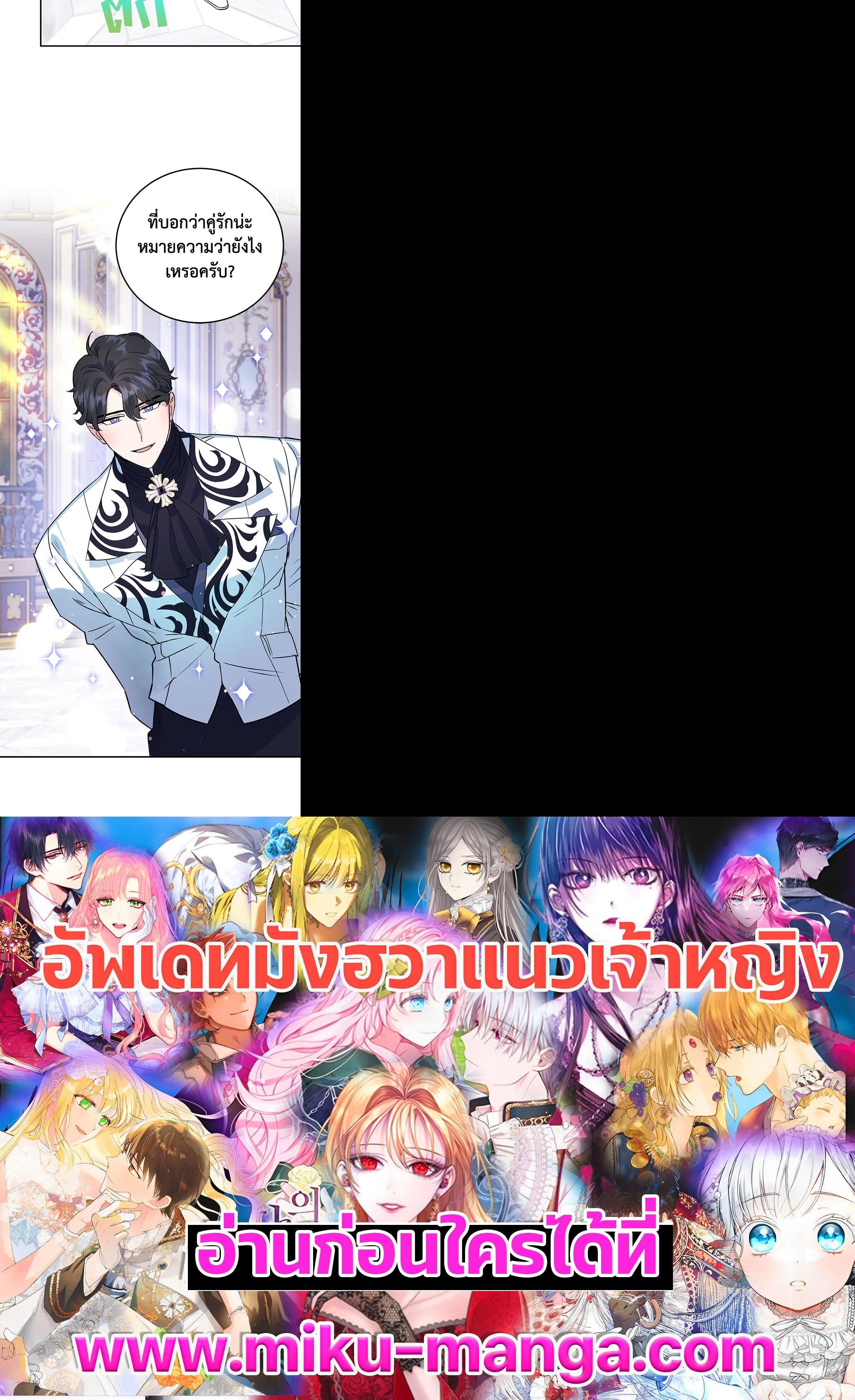 Manga-lc-com อ่านมังงะ อ่านการ์ตูน ออนไลน์ ฟรี A Divorced Evil Lady Bakes Cakes ตอนที่ 1 2 3 4 5 6 7 8 9 10 11 12 13 14 ฟรี ไม่มีโฆษณา Manga-lc - อ่าน มังงะ อ่าน การ์ตูน ออนไลน์ อ่านมังงะ ฟรี