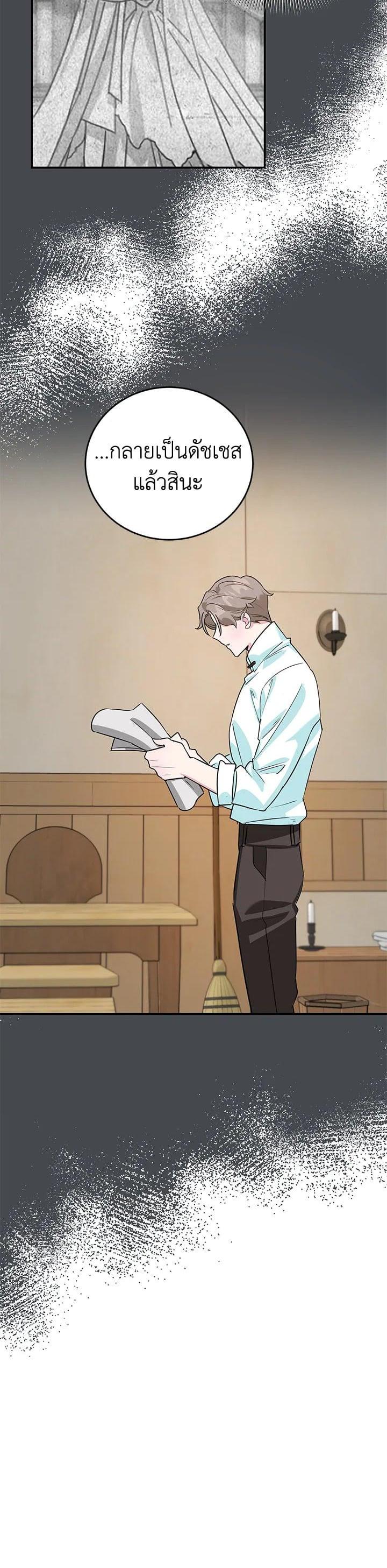 Manga-lc-com อ่านมังงะ อ่านการ์ตูน ออนไลน์ ฟรี A Divorced Evil Lady Bakes Cakes ตอนที่ 1 2 3 4 5 6 7 8 9 10 11 12 13 14 ฟรี ไม่มีโฆษณา Manga-lc - อ่าน มังงะ อ่าน การ์ตูน ออนไลน์ อ่านมังงะ ฟรี