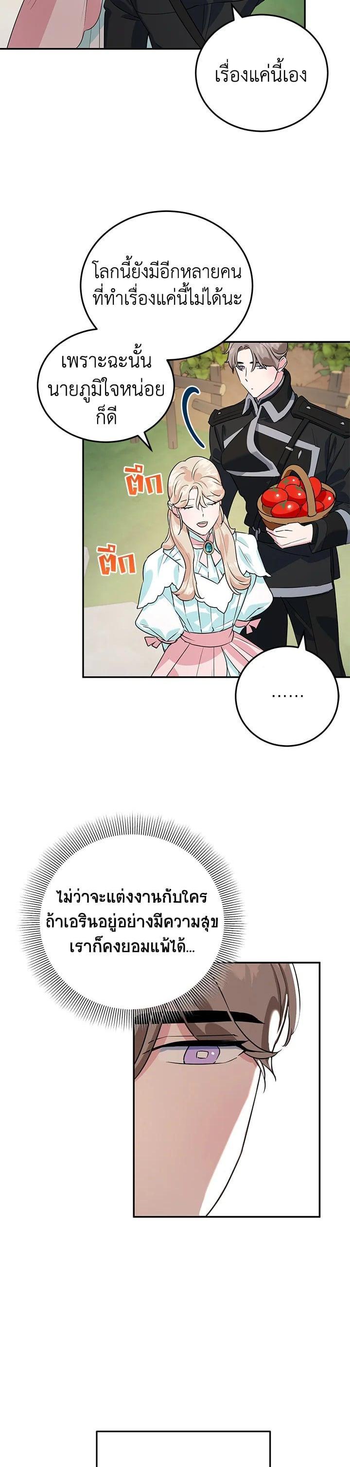 Manga-lc-com อ่านมังงะ อ่านการ์ตูน ออนไลน์ ฟรี A Divorced Evil Lady Bakes Cakes ตอนที่ 1 2 3 4 5 6 7 8 9 10 11 12 13 14 ฟรี ไม่มีโฆษณา Manga-lc - อ่าน มังงะ อ่าน การ์ตูน ออนไลน์ อ่านมังงะ ฟรี