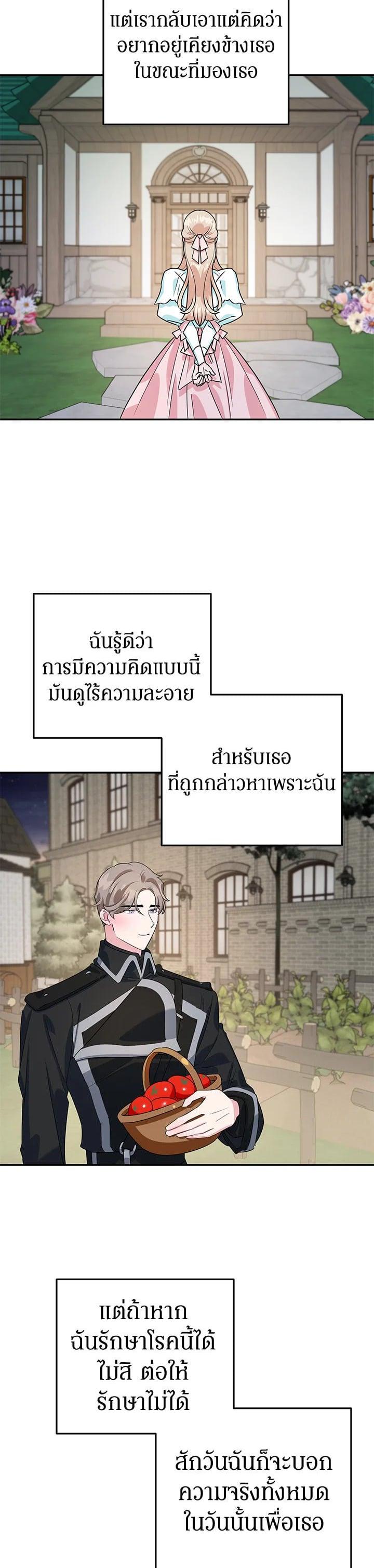 Manga-lc-com อ่านมังงะ อ่านการ์ตูน ออนไลน์ ฟรี A Divorced Evil Lady Bakes Cakes ตอนที่ 1 2 3 4 5 6 7 8 9 10 11 12 13 14 ฟรี ไม่มีโฆษณา Manga-lc - อ่าน มังงะ อ่าน การ์ตูน ออนไลน์ อ่านมังงะ ฟรี