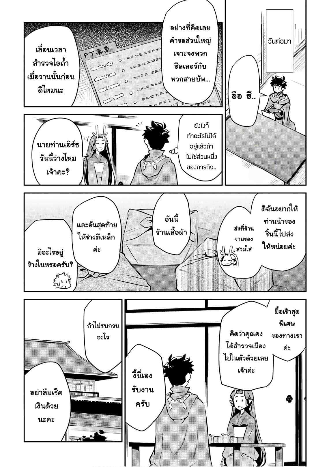 Manga-lc-com อ่านมังงะ อ่านการ์ตูน ออนไลน์ ฟรี Toaru Ossan no VRMMO Katsudouki ตอนที่ 1 2 3 4 5 6 7 8 9 10 11 12 13 14 ฟรี ไม่มีโฆษณา Manga-lc - อ่าน มังงะ อ่าน การ์ตูน ออนไลน์ อ่านมังงะ ฟรี