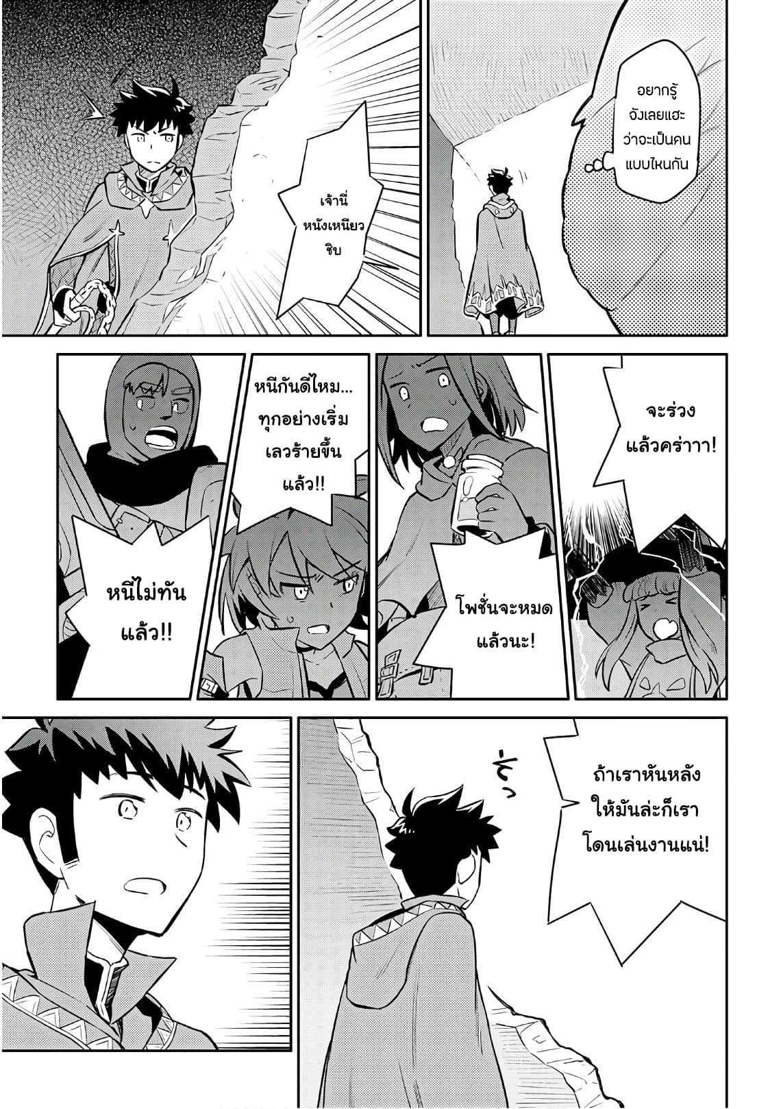 Manga-lc-com อ่านมังงะ อ่านการ์ตูน ออนไลน์ ฟรี Toaru Ossan no VRMMO Katsudouki ตอนที่ 1 2 3 4 5 6 7 8 9 10 11 12 13 14 ฟรี ไม่มีโฆษณา Manga-lc - อ่าน มังงะ อ่าน การ์ตูน ออนไลน์ อ่านมังงะ ฟรี