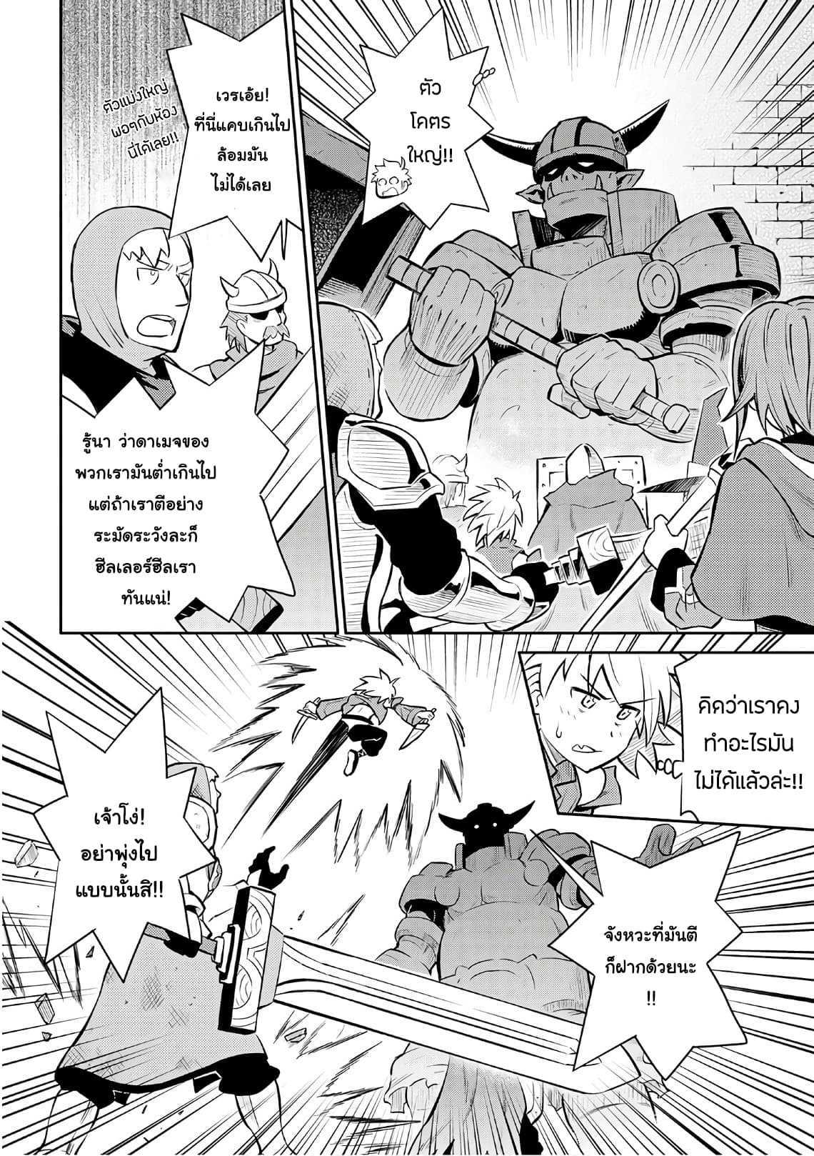 Manga-lc-com อ่านมังงะ อ่านการ์ตูน ออนไลน์ ฟรี Toaru Ossan no VRMMO Katsudouki ตอนที่ 1 2 3 4 5 6 7 8 9 10 11 12 13 14 ฟรี ไม่มีโฆษณา Manga-lc - อ่าน มังงะ อ่าน การ์ตูน ออนไลน์ อ่านมังงะ ฟรี