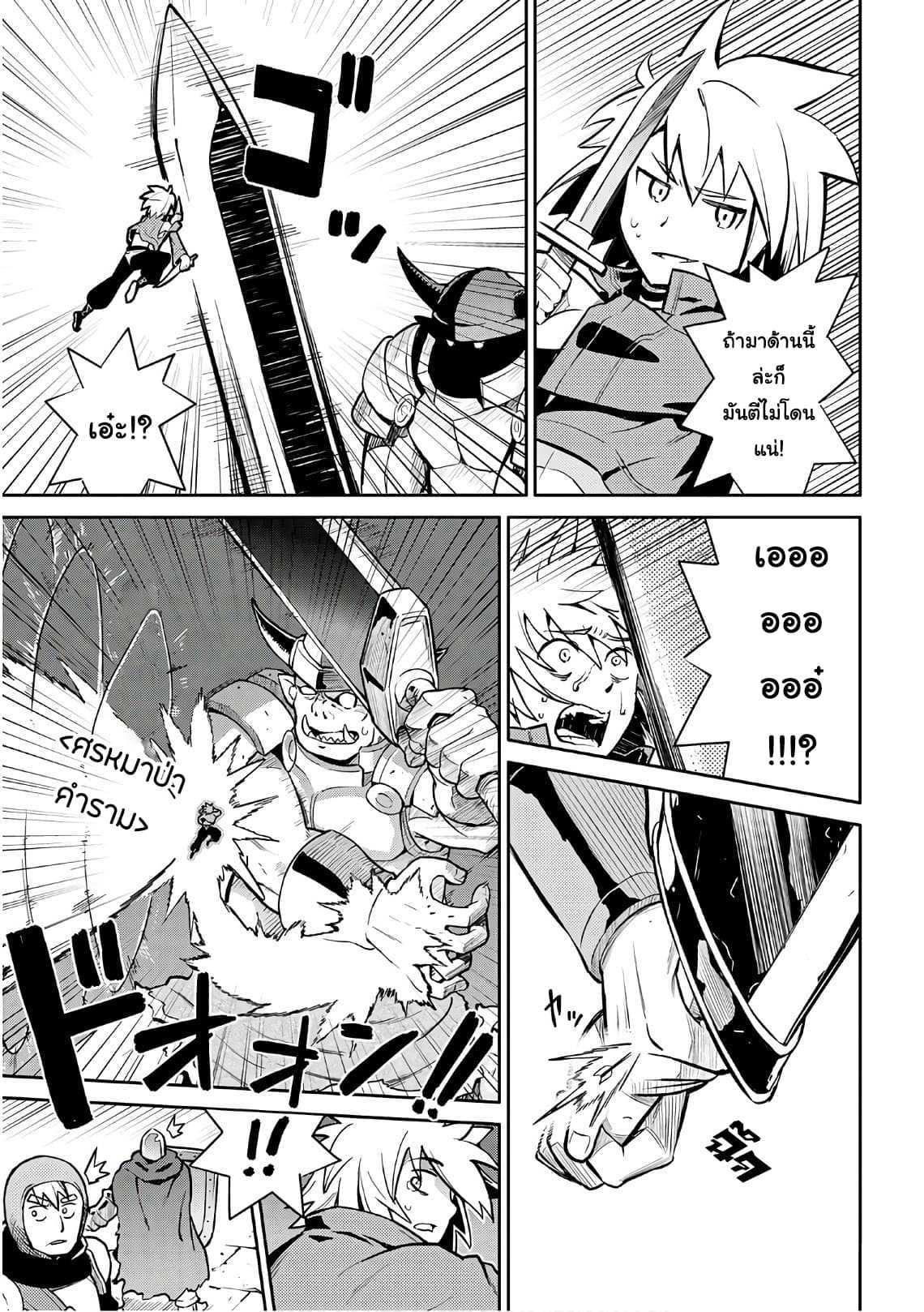 Manga-lc-com อ่านมังงะ อ่านการ์ตูน ออนไลน์ ฟรี Toaru Ossan no VRMMO Katsudouki ตอนที่ 1 2 3 4 5 6 7 8 9 10 11 12 13 14 ฟรี ไม่มีโฆษณา Manga-lc - อ่าน มังงะ อ่าน การ์ตูน ออนไลน์ อ่านมังงะ ฟรี