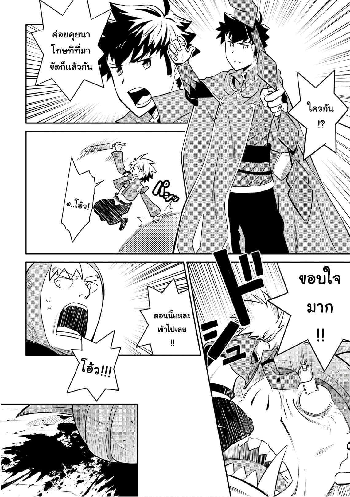 Manga-lc-com อ่านมังงะ อ่านการ์ตูน ออนไลน์ ฟรี Toaru Ossan no VRMMO Katsudouki ตอนที่ 1 2 3 4 5 6 7 8 9 10 11 12 13 14 ฟรี ไม่มีโฆษณา Manga-lc - อ่าน มังงะ อ่าน การ์ตูน ออนไลน์ อ่านมังงะ ฟรี