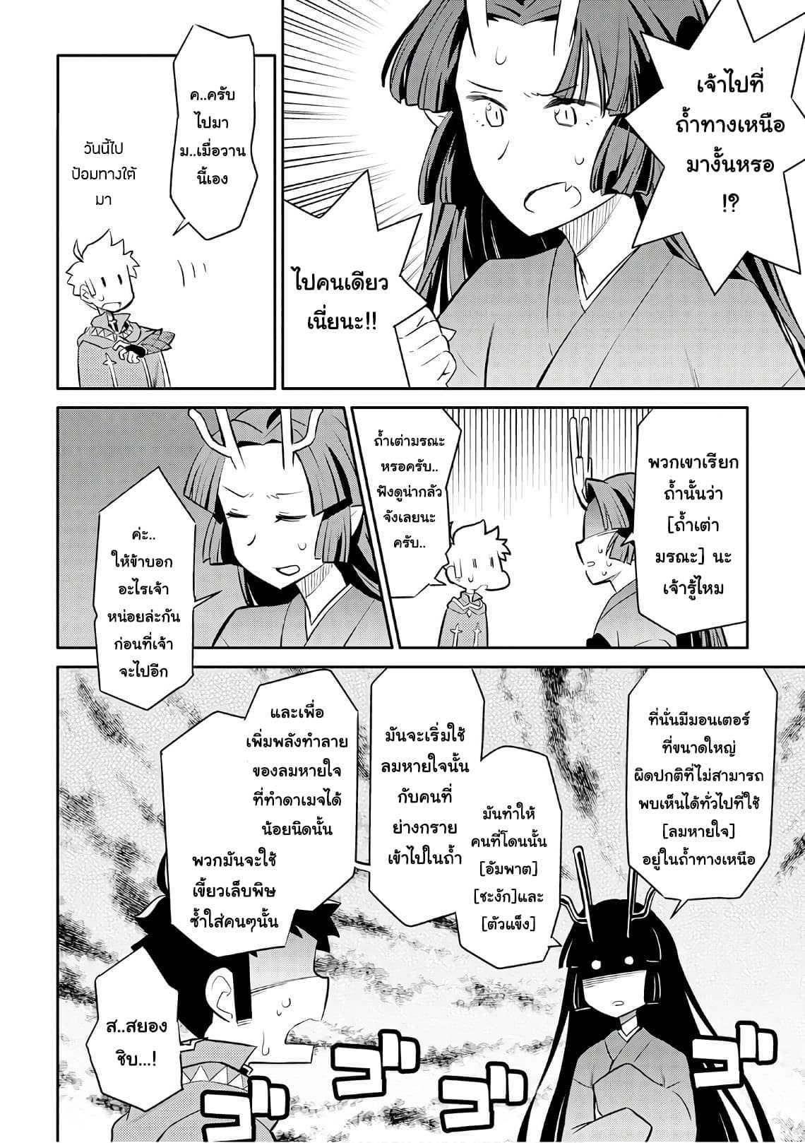 Manga-lc-com อ่านมังงะ อ่านการ์ตูน ออนไลน์ ฟรี Toaru Ossan no VRMMO Katsudouki ตอนที่ 1 2 3 4 5 6 7 8 9 10 11 12 13 14 ฟรี ไม่มีโฆษณา Manga-lc - อ่าน มังงะ อ่าน การ์ตูน ออนไลน์ อ่านมังงะ ฟรี