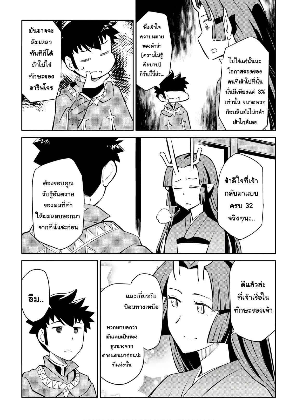 Manga-lc-com อ่านมังงะ อ่านการ์ตูน ออนไลน์ ฟรี Toaru Ossan no VRMMO Katsudouki ตอนที่ 1 2 3 4 5 6 7 8 9 10 11 12 13 14 ฟรี ไม่มีโฆษณา Manga-lc - อ่าน มังงะ อ่าน การ์ตูน ออนไลน์ อ่านมังงะ ฟรี
