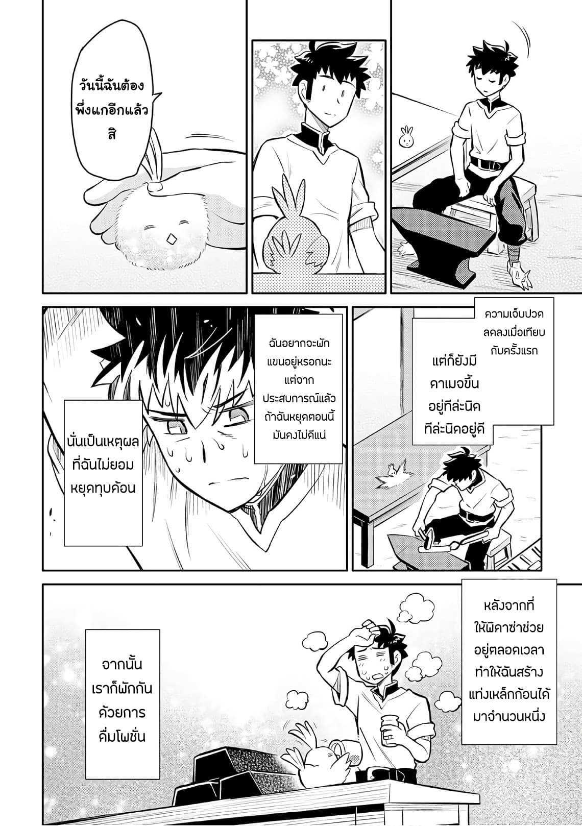 Manga-lc-com อ่านมังงะ อ่านการ์ตูน ออนไลน์ ฟรี Toaru Ossan no VRMMO Katsudouki ตอนที่ 1 2 3 4 5 6 7 8 9 10 11 12 13 14 ฟรี ไม่มีโฆษณา Manga-lc - อ่าน มังงะ อ่าน การ์ตูน ออนไลน์ อ่านมังงะ ฟรี