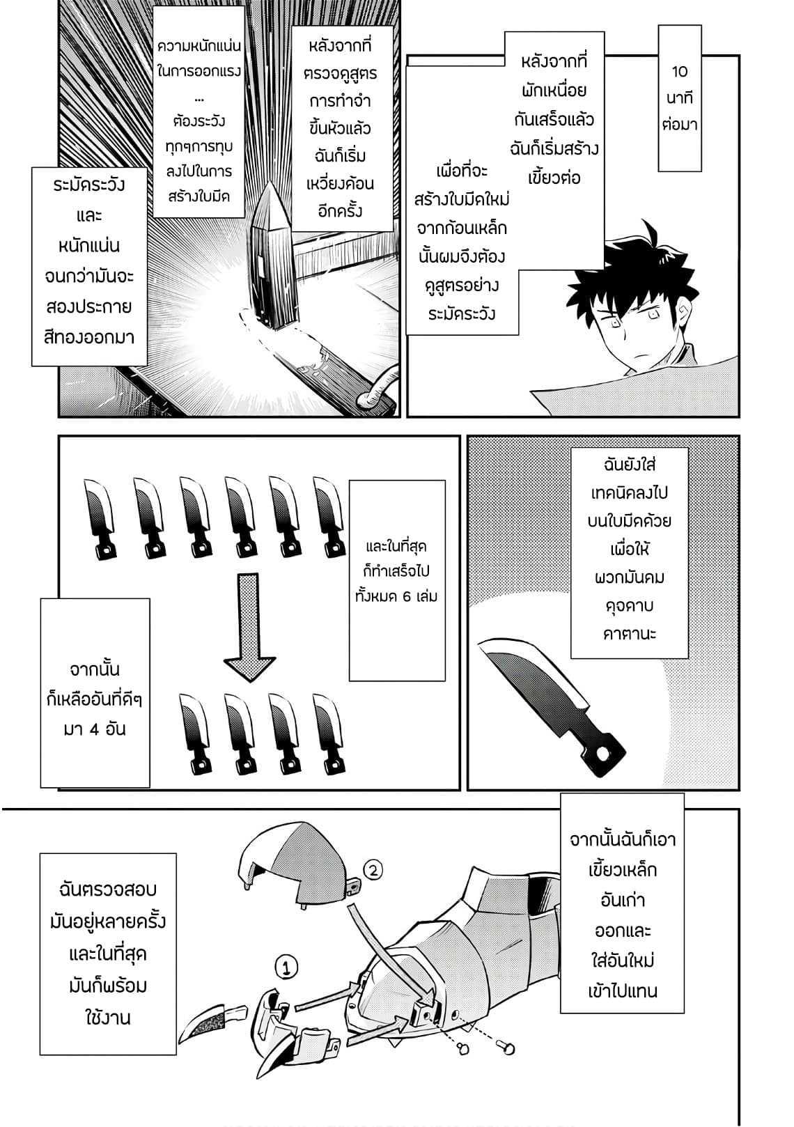 Manga-lc-com อ่านมังงะ อ่านการ์ตูน ออนไลน์ ฟรี Toaru Ossan no VRMMO Katsudouki ตอนที่ 1 2 3 4 5 6 7 8 9 10 11 12 13 14 ฟรี ไม่มีโฆษณา Manga-lc - อ่าน มังงะ อ่าน การ์ตูน ออนไลน์ อ่านมังงะ ฟรี
