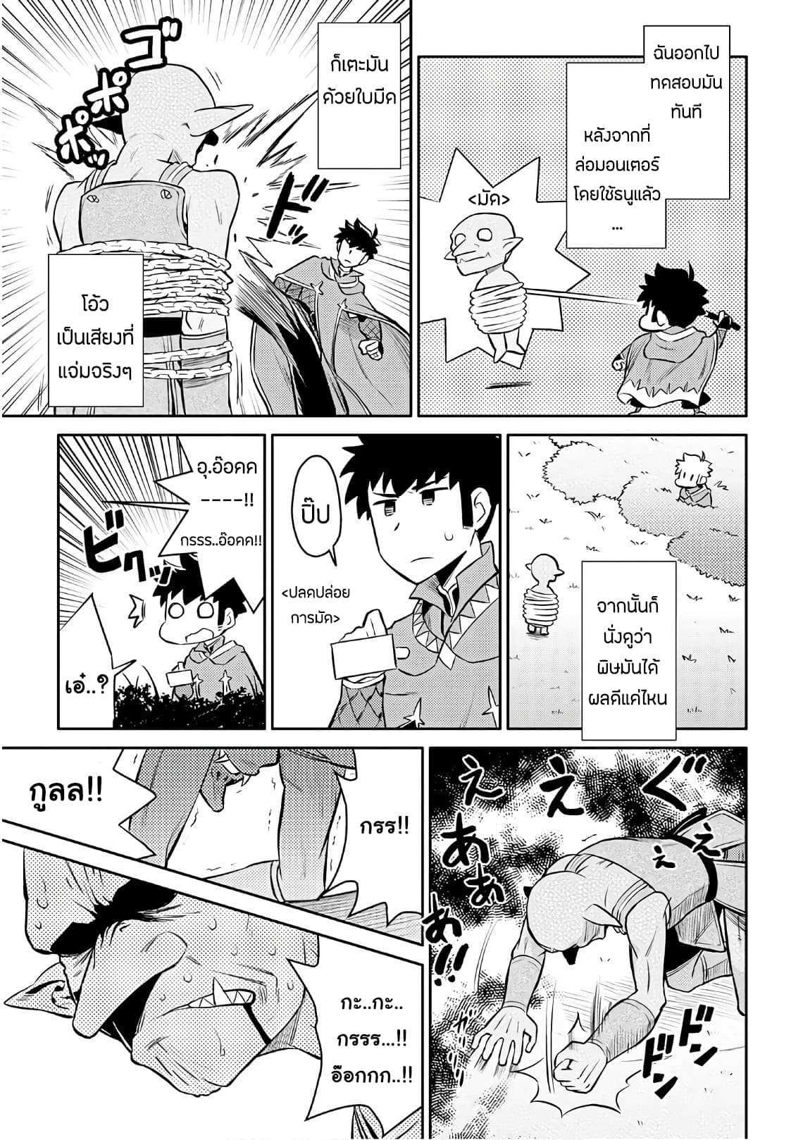 Manga-lc-com อ่านมังงะ อ่านการ์ตูน ออนไลน์ ฟรี Toaru Ossan no VRMMO Katsudouki ตอนที่ 1 2 3 4 5 6 7 8 9 10 11 12 13 14 ฟรี ไม่มีโฆษณา Manga-lc - อ่าน มังงะ อ่าน การ์ตูน ออนไลน์ อ่านมังงะ ฟรี