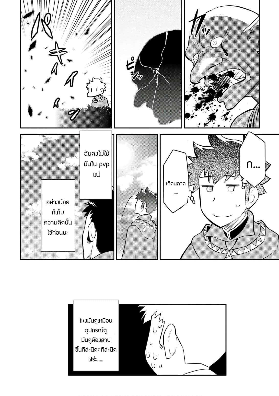 Manga-lc-com อ่านมังงะ อ่านการ์ตูน ออนไลน์ ฟรี Toaru Ossan no VRMMO Katsudouki ตอนที่ 1 2 3 4 5 6 7 8 9 10 11 12 13 14 ฟรี ไม่มีโฆษณา Manga-lc - อ่าน มังงะ อ่าน การ์ตูน ออนไลน์ อ่านมังงะ ฟรี