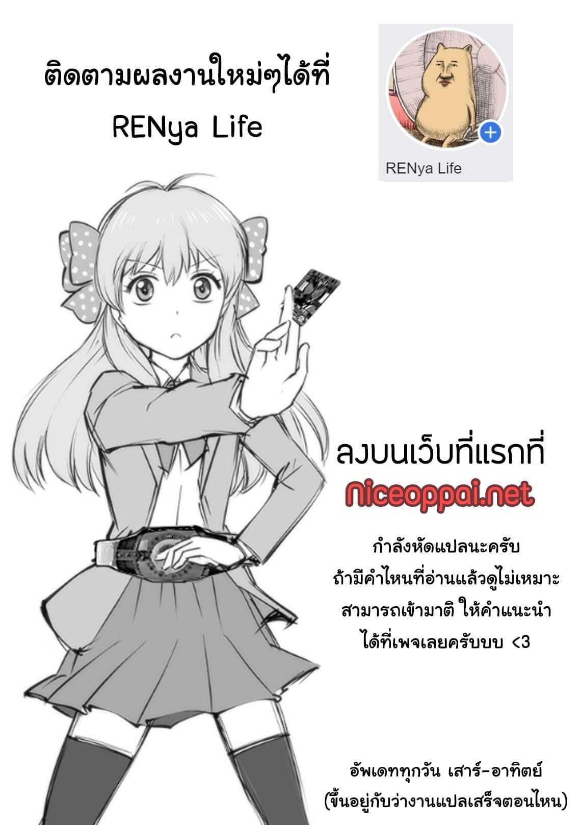 Manga-lc-com อ่านมังงะ อ่านการ์ตูน ออนไลน์ ฟรี Toaru Ossan no VRMMO Katsudouki ตอนที่ 1 2 3 4 5 6 7 8 9 10 11 12 13 14 ฟรี ไม่มีโฆษณา Manga-lc - อ่าน มังงะ อ่าน การ์ตูน ออนไลน์ อ่านมังงะ ฟรี