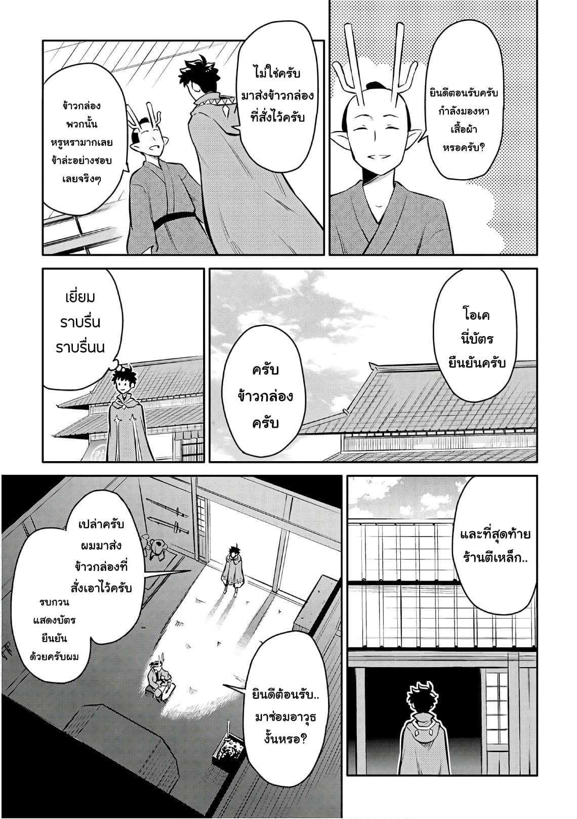 Manga-lc-com อ่านมังงะ อ่านการ์ตูน ออนไลน์ ฟรี Toaru Ossan no VRMMO Katsudouki ตอนที่ 1 2 3 4 5 6 7 8 9 10 11 12 13 14 ฟรี ไม่มีโฆษณา Manga-lc - อ่าน มังงะ อ่าน การ์ตูน ออนไลน์ อ่านมังงะ ฟรี