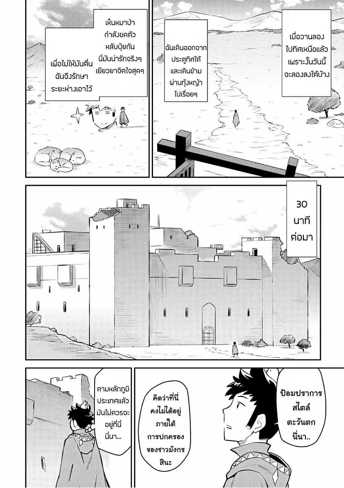 Manga-lc-com อ่านมังงะ อ่านการ์ตูน ออนไลน์ ฟรี Toaru Ossan no VRMMO Katsudouki ตอนที่ 1 2 3 4 5 6 7 8 9 10 11 12 13 14 ฟรี ไม่มีโฆษณา Manga-lc - อ่าน มังงะ อ่าน การ์ตูน ออนไลน์ อ่านมังงะ ฟรี