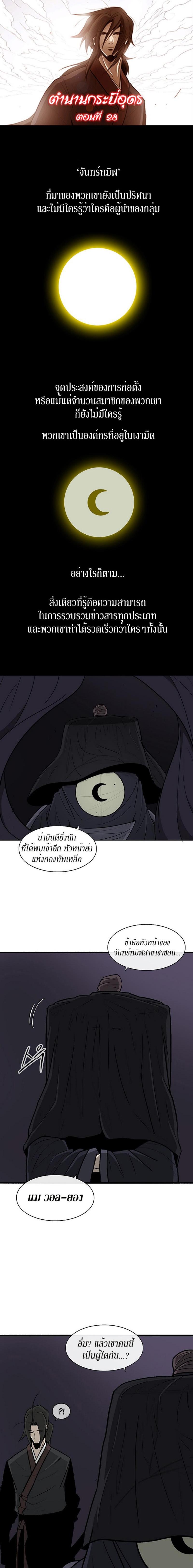 Manga-lc-com อ่านมังงะ อ่านการ์ตูน ออนไลน์ ฟรี Legend of the Northern Blade ตอนที่ 1 2 3 4 5 6 7 8 9 10 11 12 13 14 ฟรี ไม่มีโฆษณา Manga-lc - อ่าน มังงะ อ่าน การ์ตูน ออนไลน์ อ่านมังงะ ฟรี