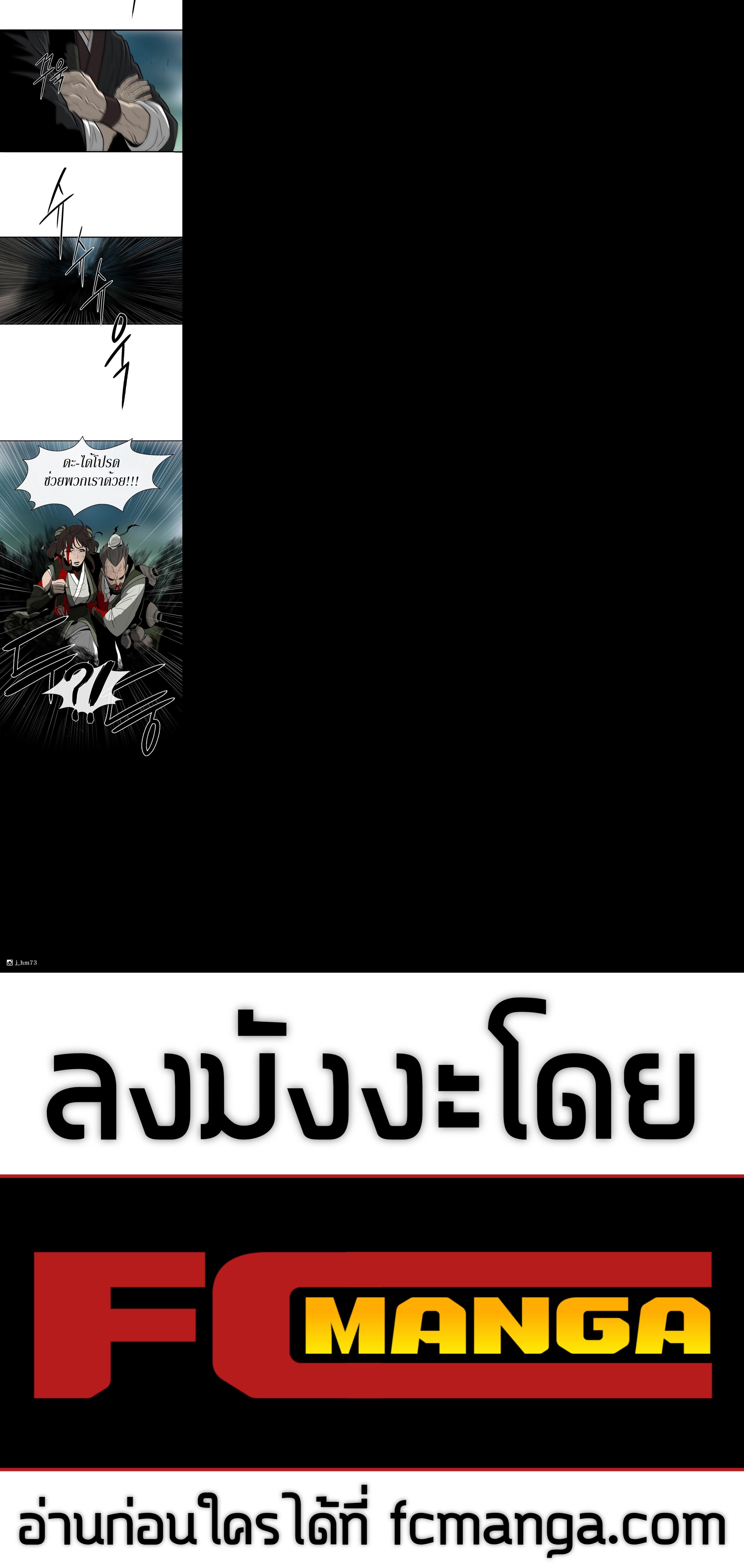 Manga-lc-com อ่านมังงะ อ่านการ์ตูน ออนไลน์ ฟรี Legend of the Northern Blade ตอนที่ 1 2 3 4 5 6 7 8 9 10 11 12 13 14 ฟรี ไม่มีโฆษณา Manga-lc - อ่าน มังงะ อ่าน การ์ตูน ออนไลน์ อ่านมังงะ ฟรี