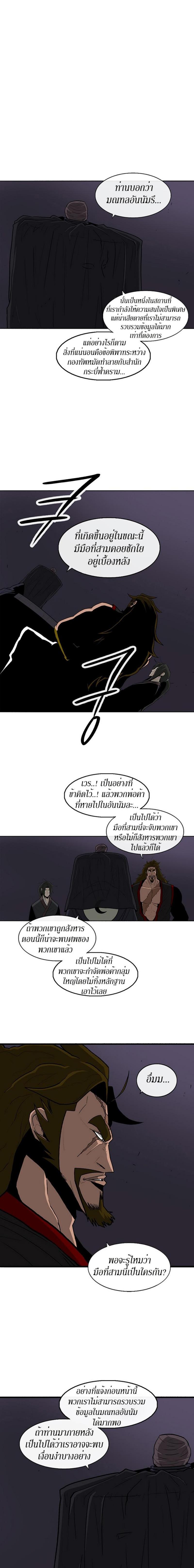 Manga-lc-com อ่านมังงะ อ่านการ์ตูน ออนไลน์ ฟรี Legend of the Northern Blade ตอนที่ 1 2 3 4 5 6 7 8 9 10 11 12 13 14 ฟรี ไม่มีโฆษณา Manga-lc - อ่าน มังงะ อ่าน การ์ตูน ออนไลน์ อ่านมังงะ ฟรี