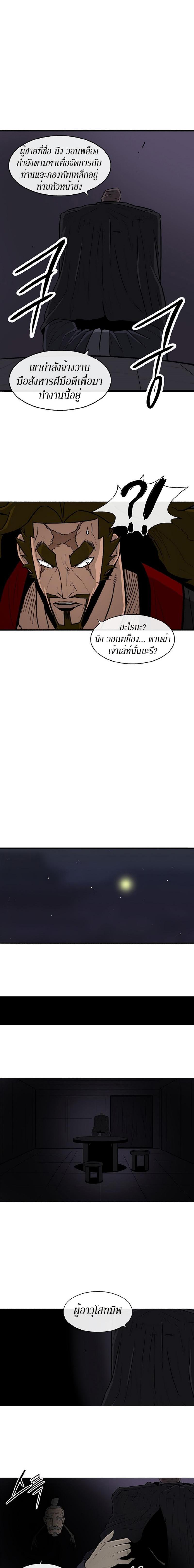 Manga-lc-com อ่านมังงะ อ่านการ์ตูน ออนไลน์ ฟรี Legend of the Northern Blade ตอนที่ 1 2 3 4 5 6 7 8 9 10 11 12 13 14 ฟรี ไม่มีโฆษณา Manga-lc - อ่าน มังงะ อ่าน การ์ตูน ออนไลน์ อ่านมังงะ ฟรี