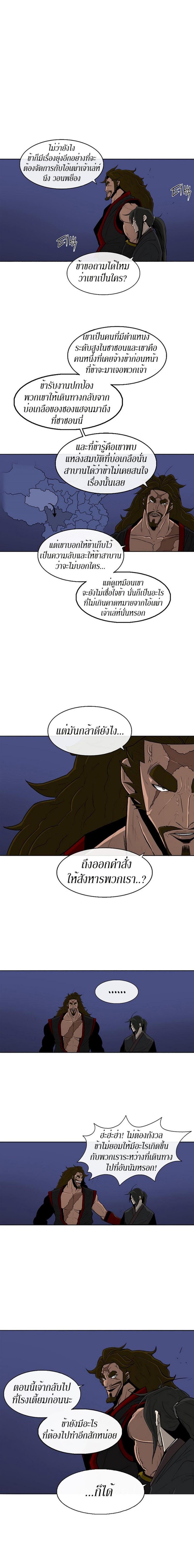 Manga-lc-com อ่านมังงะ อ่านการ์ตูน ออนไลน์ ฟรี Legend of the Northern Blade ตอนที่ 1 2 3 4 5 6 7 8 9 10 11 12 13 14 ฟรี ไม่มีโฆษณา Manga-lc - อ่าน มังงะ อ่าน การ์ตูน ออนไลน์ อ่านมังงะ ฟรี